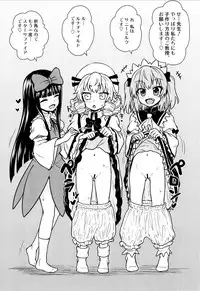 (C93) [110-GROOVE (Itou Yuuji)] Sanyousei to Obenkyoukai (Touhou Project)