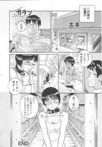 [Cobolt] Dorei Zecchou