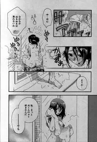 [Suzuki Mira] Koi Koi