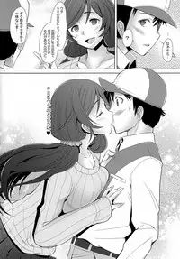 (C87) [Kohakutei (Sakai Hamachi)] NONNON29 (Love Live!)