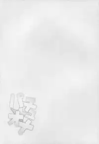 (Reitaisai 12) [Satellites (Satetsu)] Patchou Ona (Touhou Project)