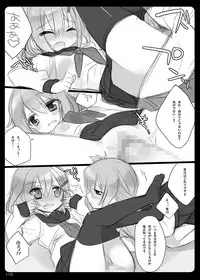 23.4do KanColle Soushuuhen