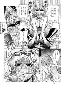 [Makigai Ikko] Miboujin Shakkin Jigoku