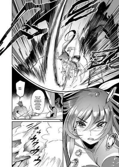 Mesu Ushi Taimanin Mizuki Shiranui Ninshin Kiroku