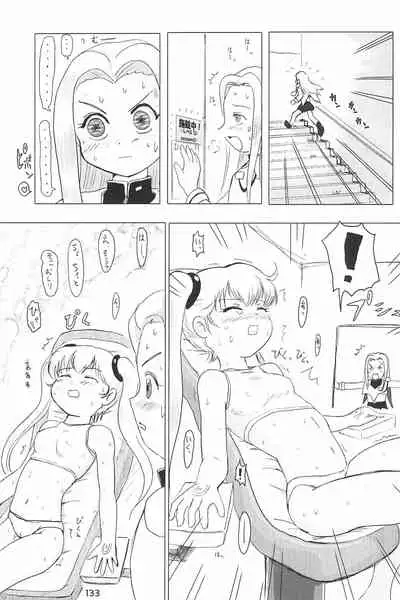 (C66) [Mutekei Fire (Yuuichi)] ND-special Volume 4 (Various)