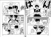 [Ruen Rouga] Trouble Evocation Vol.2