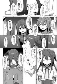 (C94) [TIES (Takei Ooki)] Watashi no, Onii-chan Soushuuhen