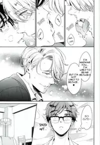 (SC2017 Summer) [3cloudy (Mikumo Azu)] Shikaeshi (Yuri!!! on ICE) [English]