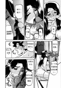 [山文京伝] 沙雪の里