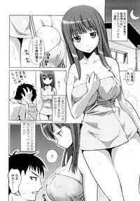 [Moritaka Takashi] Nakadashi Saretai