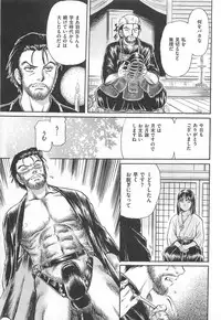 [Anthology] M Kei Danshi Anthology Boku wo Ijimete Kudasai