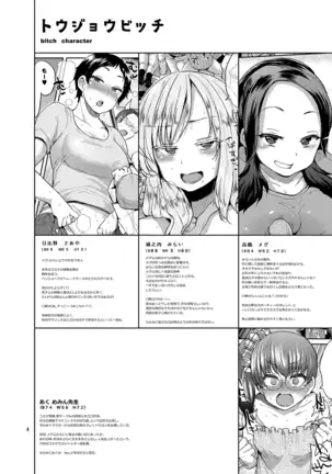 brilliant thunder soshuhen