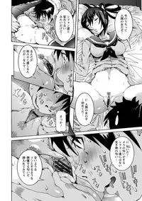 [Nico Pun Nise] Chou Saisentan Kanojo [Digital]