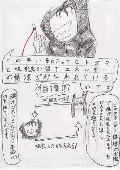 BEC Bounyuu no Kuni Kyuunyuu Oni Tanjou