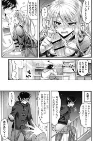 [Oroneko] Hatsujou Inflation - Estrus Inflation [Digital]