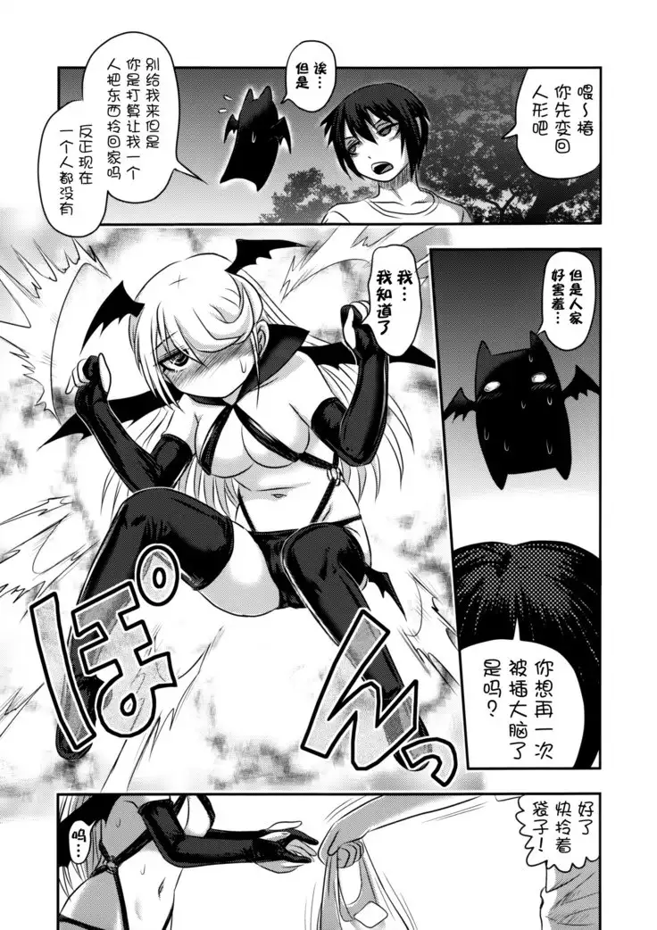 Dokudoku vol.13 Gekkou Tsubaki