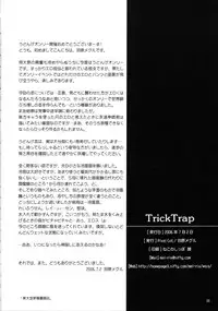 (Touhou Ugetsusai) [Pixel Cot. (Habara Meguru)] TRICK TRAP (Touhou Project)