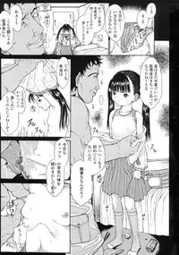 [Katagiri Hinoka] L-MATRIX