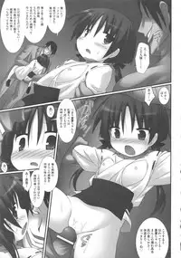 [Anthology] COMIC Shoujo Shiki Natsu 2011