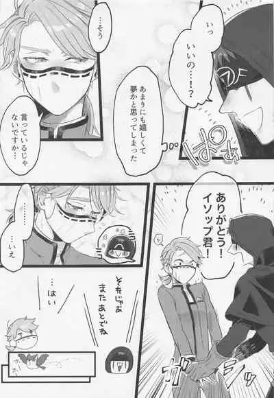 Happy Lucky Happening！！