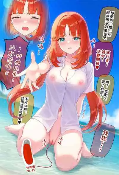 [MrAkiUsagi] Want to photoshooting with Nilou! [Chinese] [Uncensored] [Digital]