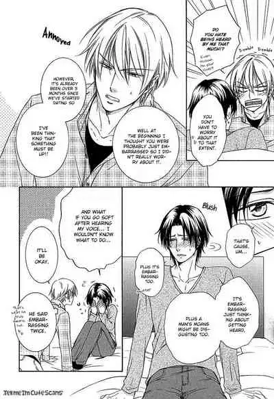 Kimi no Nioi ga Suki | I Like Your Smell