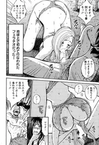 Action Pizazz DX 2015-02