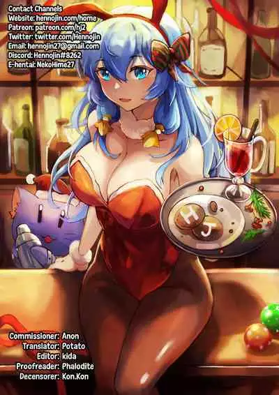 Kyosei Nyuumon 3 | Castration Manual 3