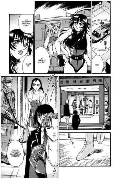 Parasiter Miki Ch. 1-8