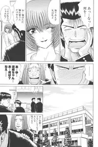 [Shou Aikawa & Kenjirou Kakimoto] Pure 01