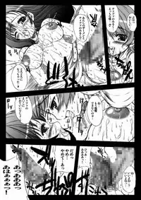 [The Latest Engine (Fujiyama Takashi)] Onna Toushi Kanzen Nyuujoku (Final Fantasy VII)