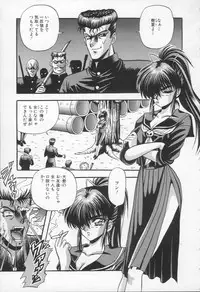 [Appleton] Shangrila