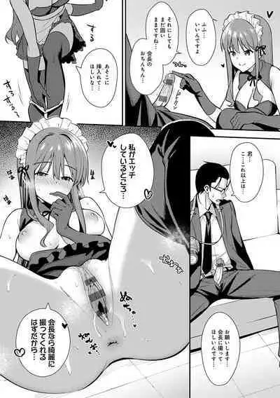 Honki ni Shichatte, Ii desu yo.