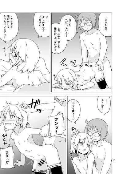 [candy apricot (Mashita)] Ninpou! Josou Nekomimi Maid Mugen Tanetsuke no Jutsu!! [Digital]