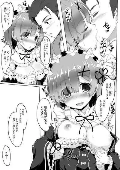 Kokoro ga Sasu Basho to Kuchiguse Soshite Kimi ga Iru