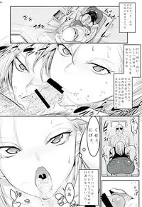 (C89) [Kaientai (Shuten Douji)] Hiru wa Krillin no Tsuma (Dragon Ball Z)