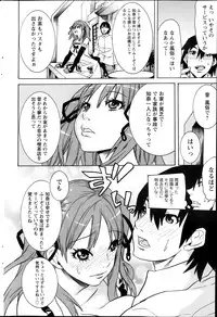 Action Pizazz 2013-12