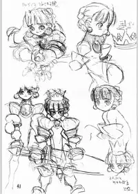 (CR22) [N.C.9] Nani Rakugaki Bon da to?! (Various)