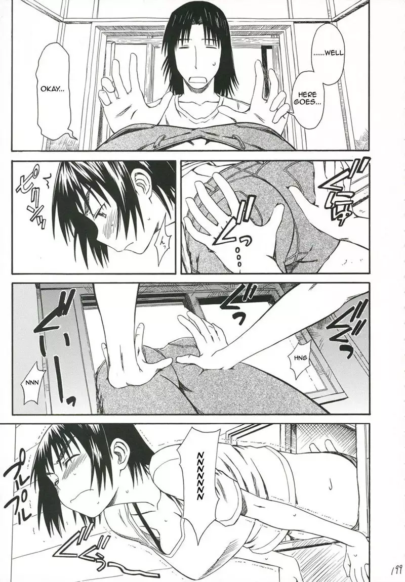 Pretty Neighbour CH6