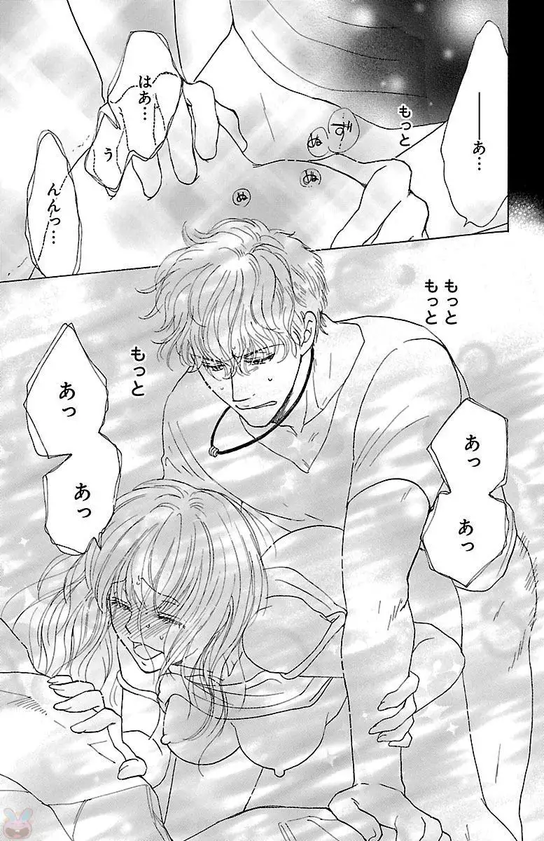 kuro joushi no ame to muchi