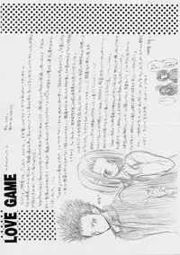 (C60) [LOVERS HYPER DRIVE] O-GAME (Prince of Tennis)