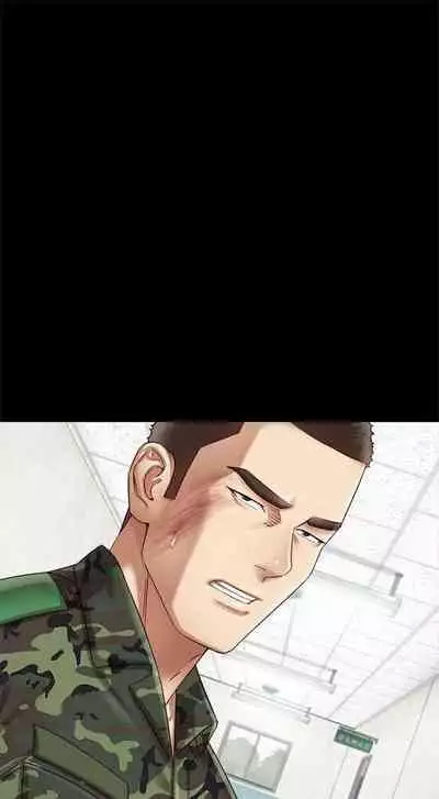 [週六] [大手 & 斑點] 妹妹的義務 1-31 官方中文（連載中）