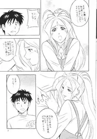 [Okachimentaiko (H-H, Minaduki Akira) Oh! Hentai (Various)