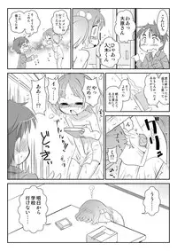 [PH-BU] Hirogacchau no ga ii no 5