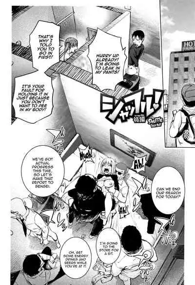 Shuffle! Kouhen | Shuffle! Back Half