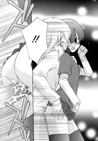 [Mizuki Emu] No Make