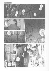 [Yosuteinu] DOG MAN [8han]