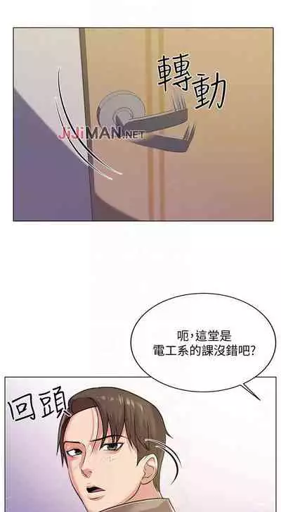 【周三连载】超市的漂亮姐姐（作者：北鼻&逃兵） 第1~32话