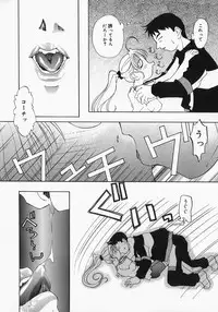 [Mimizushiki] Chichi Kubiwa