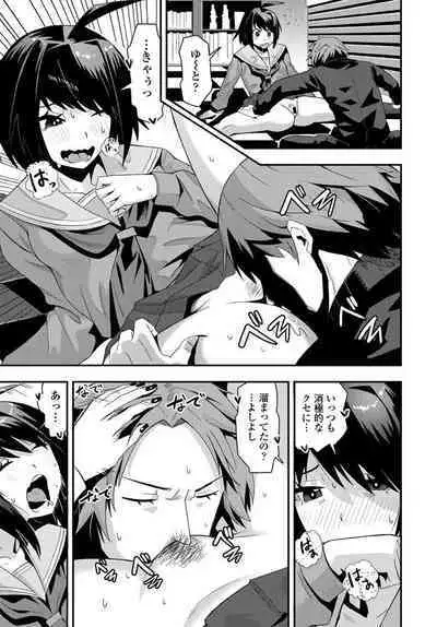 COMIC Penguin Club 2020-04